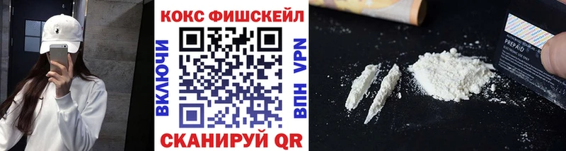 Все наркотики Тверь Гашиш Cocaine МЕФ АМФ Бошки Шишки