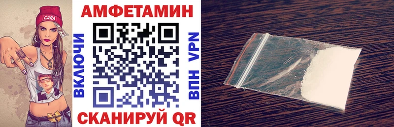 сколько стоит  Тверь  Amphetamine Premium 