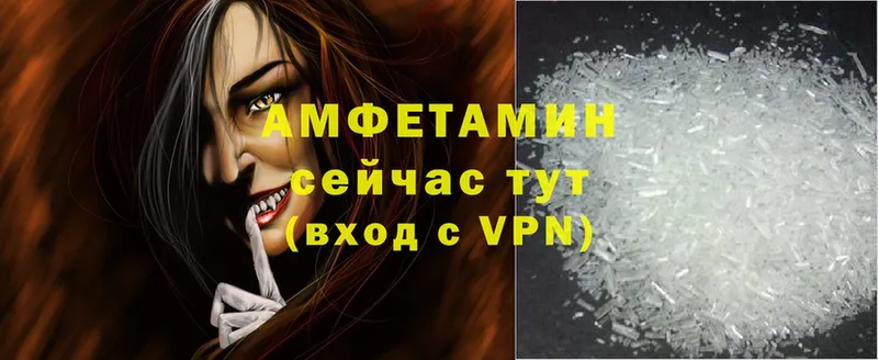 Amphetamine 97%  Тверь 