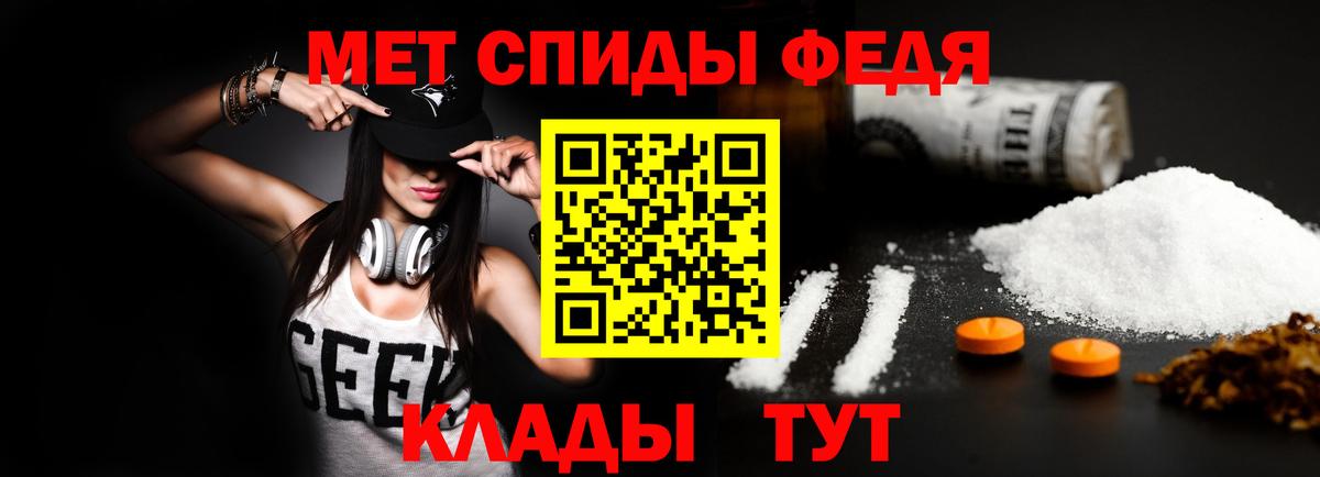 АМФ Розовый Тверь