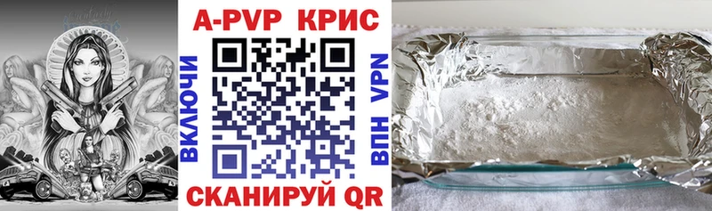 Alfa_PVP СК КРИС Тверь