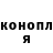 Cocaine Боливия Vladimir Gorevalov