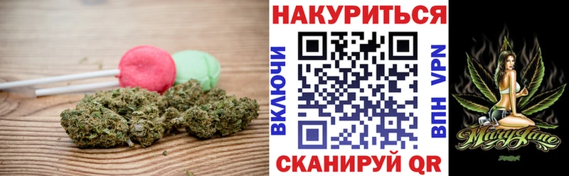Печенье с ТГК конопля  Тверь 