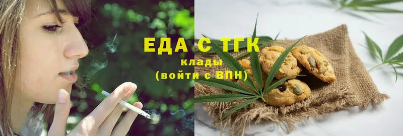 Canna-Cookies марихуана  купить наркотики цена  Тверь 