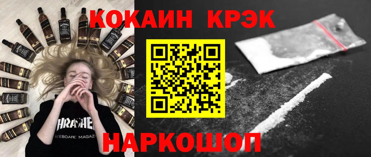 Кокаин 98% Тверь