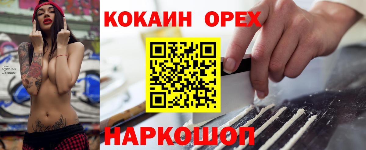 COCAIN Перу  Кокаин 98%  Тверь  Вход с VPN 