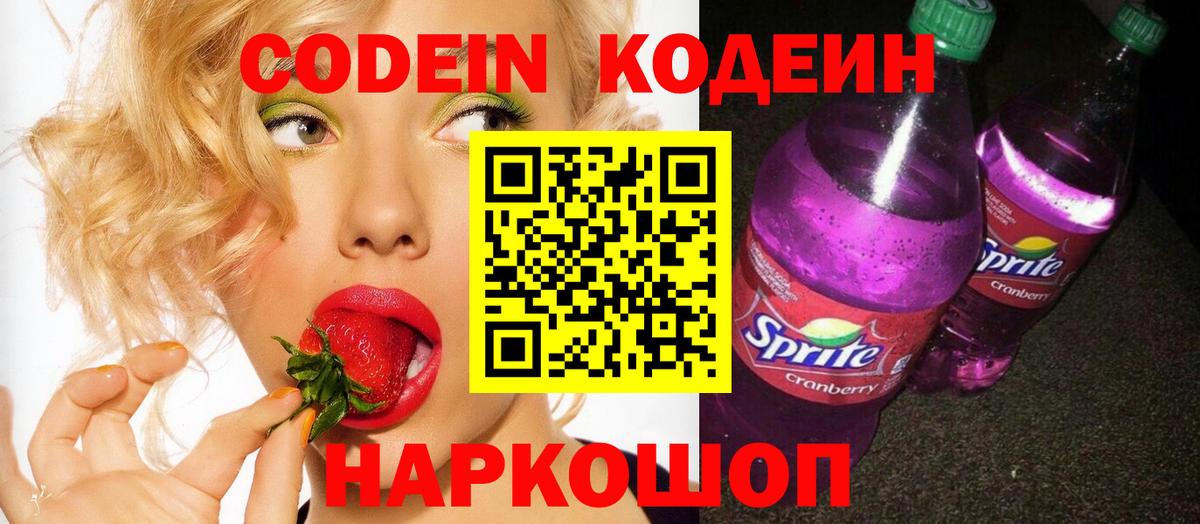 MDMA  Вход с VPN  APVP СК кристаллы  COCAIN  Меф   Тверь  ГАШ  АМФЕТАМИН   МАРИХУАНА 