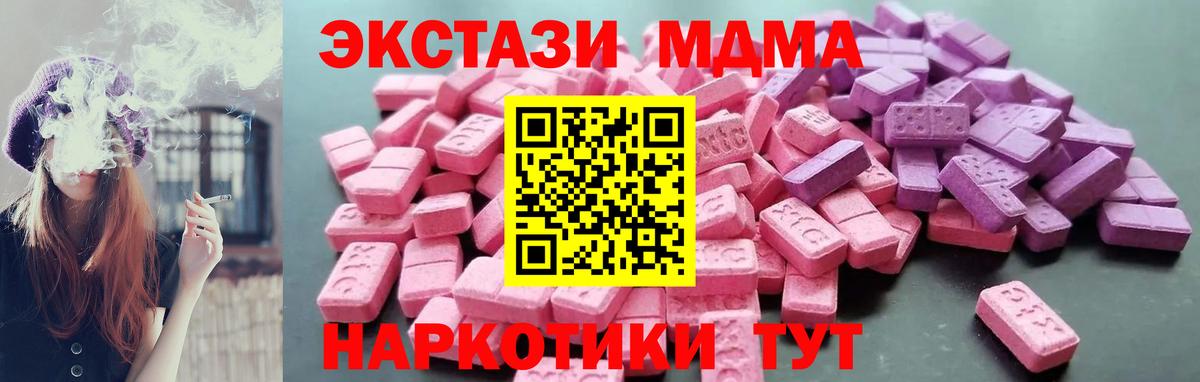 Ecstasy ешки  наркота  Экстази ешки  Тверь 