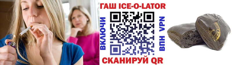 ГАШ индика сатива  Тверь 