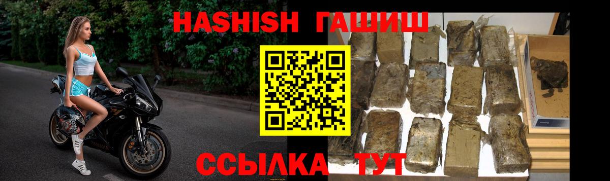 Гашиш Cannabis Тверь