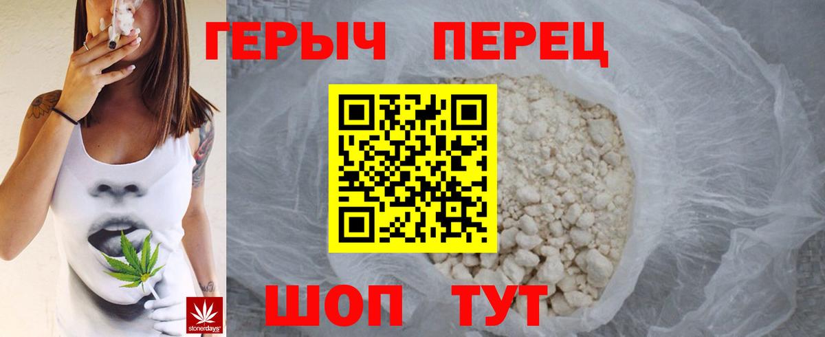 Героин Афган  ГЕРОИН  Тверь  Вход с VPN 