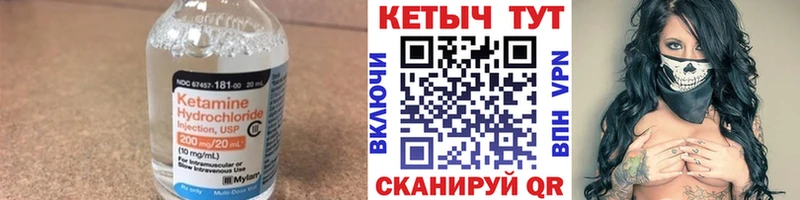 shop как зайти  закладки  Тверь  Кетамин VHQ 