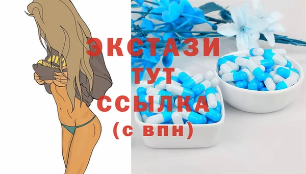 марки nbome Михайловск