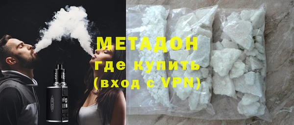 марки nbome Михайловск