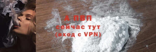 марки nbome Михайловск