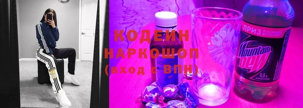 марки nbome Михайловск