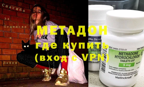 каннабис Михайловка