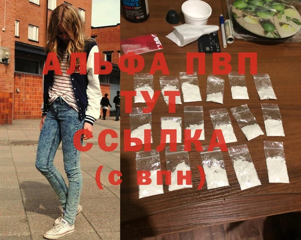 метамфетамин Михайлов