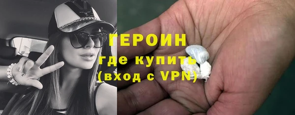 трава Семёнов