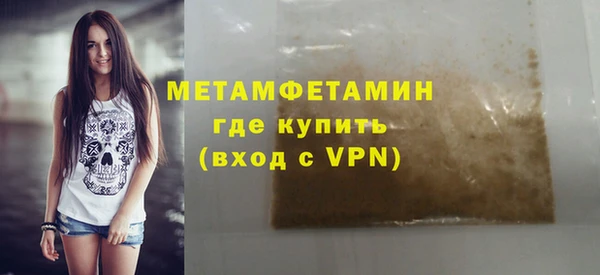 метамфетамин Михайлов