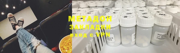 метамфетамин Михайлов
