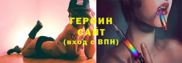 марки nbome Михайловск