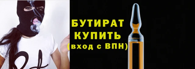 каннабис Михайловка