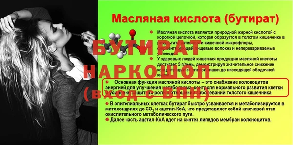 меф VHQ Сосновоборск