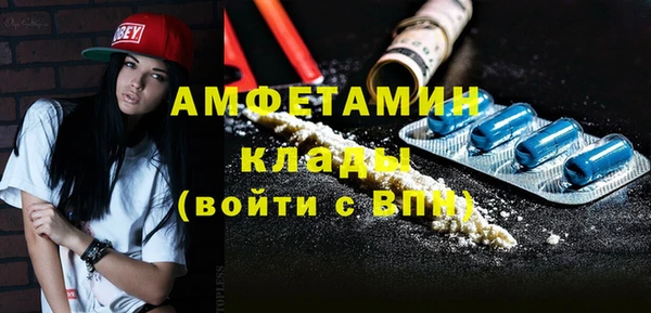 метамфетамин Михайлов