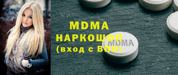метамфетамин Михайлов