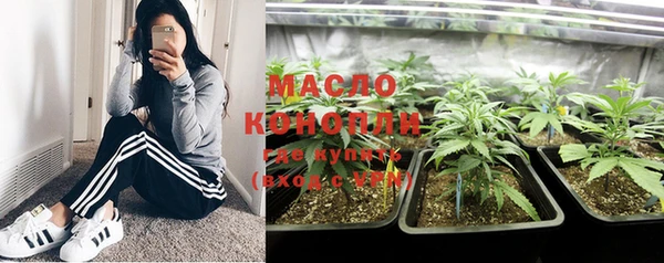 марки nbome Михайловск