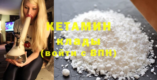 марки nbome Михайловск