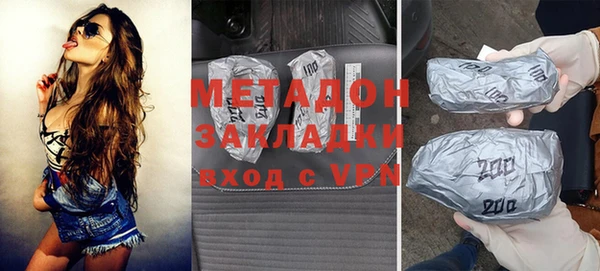 метамфетамин Михайлов