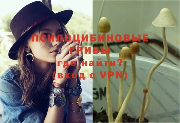 марки nbome Михайловск