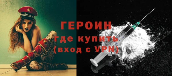 марки nbome Михайловск