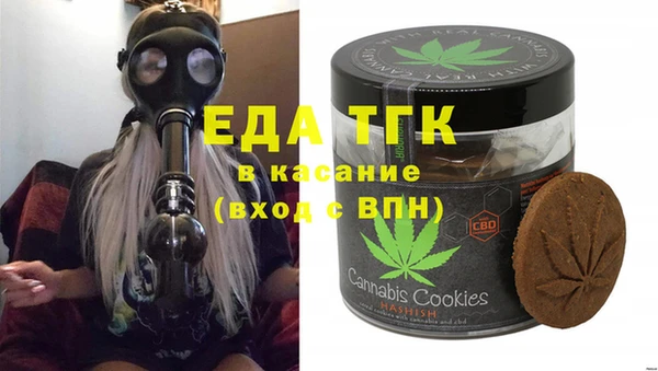 каннабис Михайловка