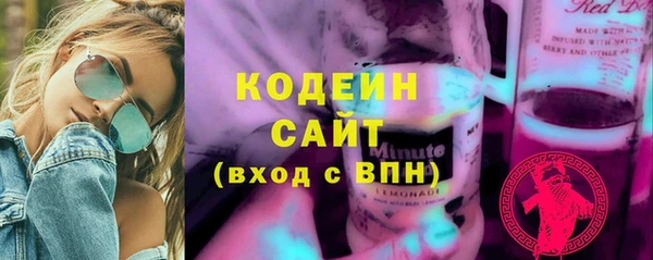 каннабис Михайловка