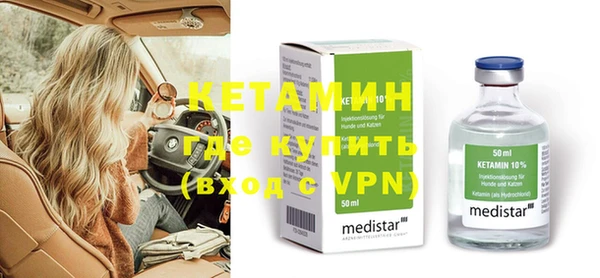 метамфетамин Михайлов