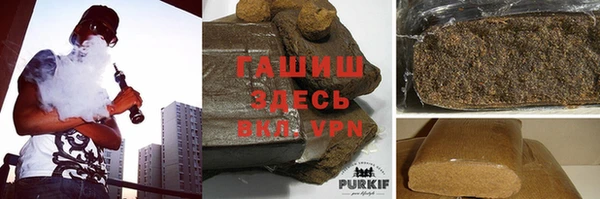 марки nbome Михайловск