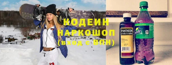 марки nbome Михайловск