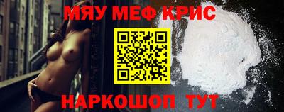 кокаин VHQ Кинель