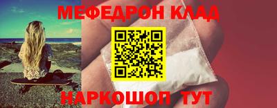 меф VHQ Кимры