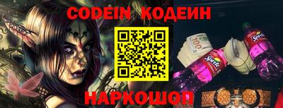 кокаин VHQ Кинель