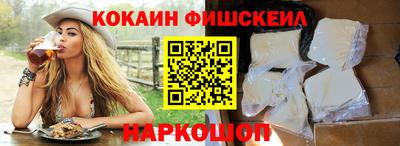 героин Апшеронск