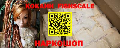 MESCALINE Апрелевка