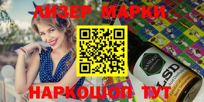 мефедрон VHQ Азнакаево