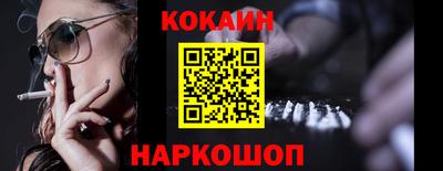 крисы Абакан