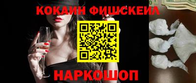 крисы Абакан