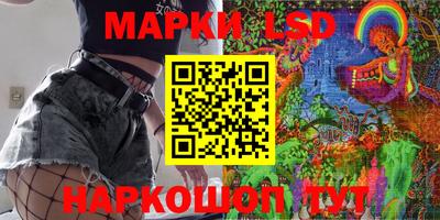 синтетический гашиш Абинск