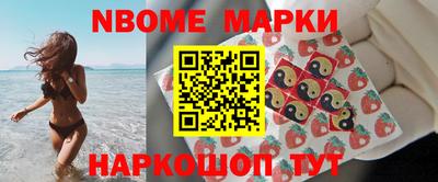 крисы Абакан